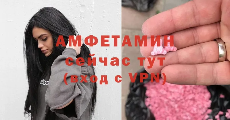 мега ССЫЛКА  Людиново  Amphetamine VHQ 